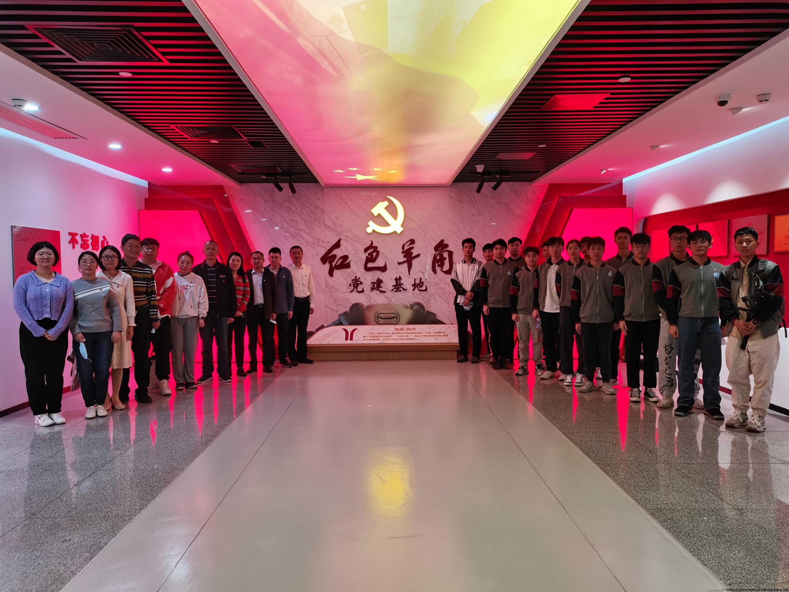 机车车辆学院车辆党支部带队赴广州地铁红色羊角党建基地开展“聚焦融合学先进、共享创新促发展”共建活动.jpg