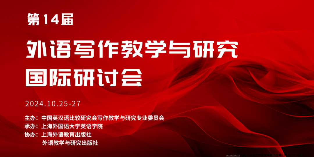 会议.png