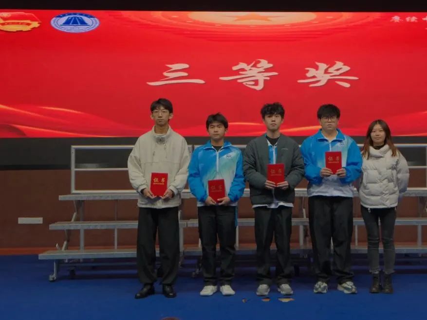 微信图片_20231229175004.jpg