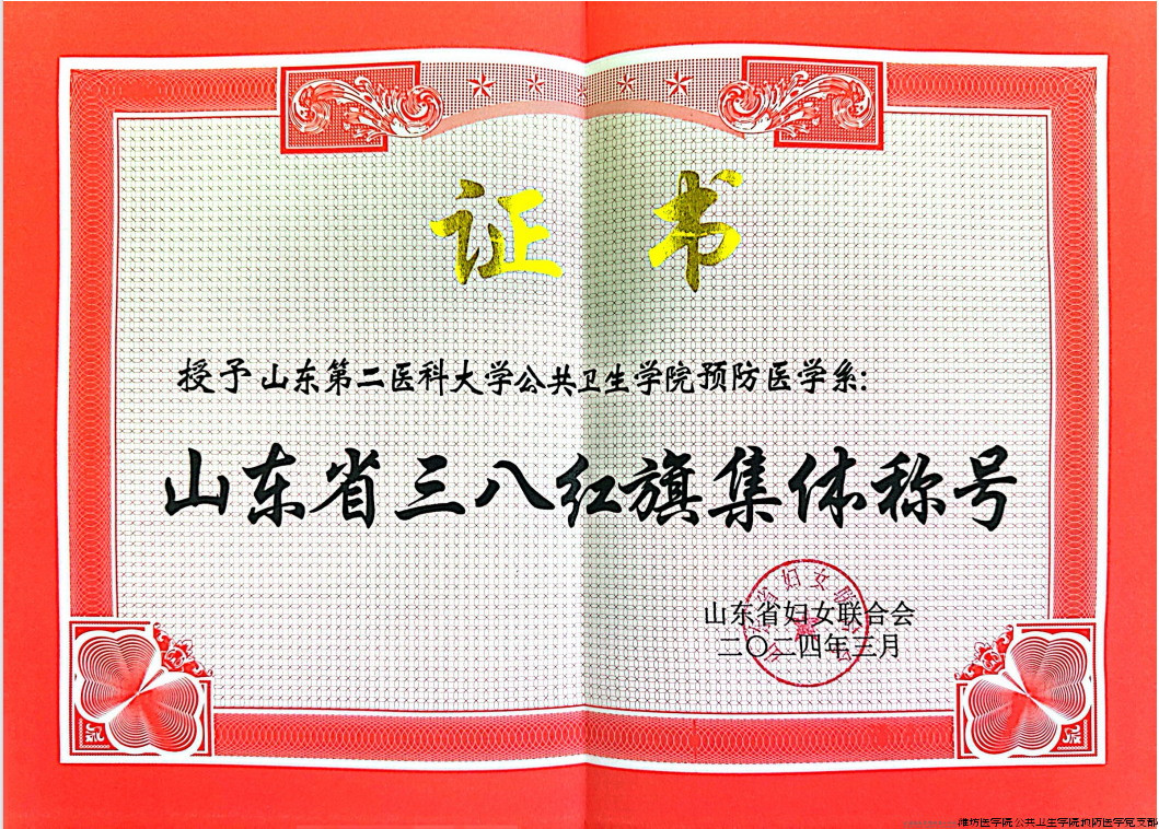 微信图片_20240306165729.png 微信图片_20240306165729.png