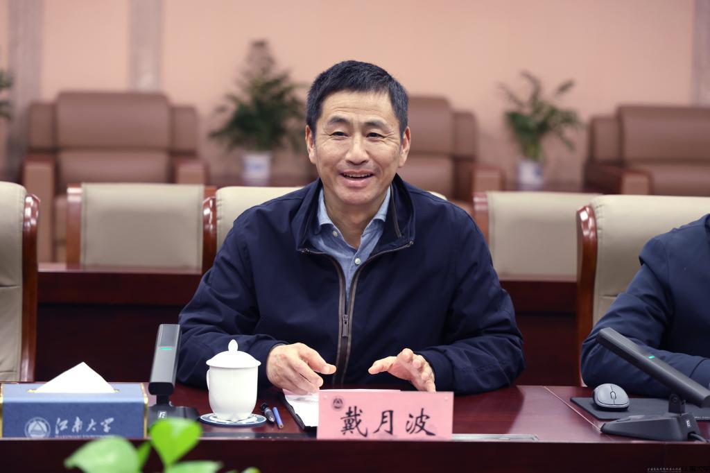 校党委副书记戴月波致辞.jpg