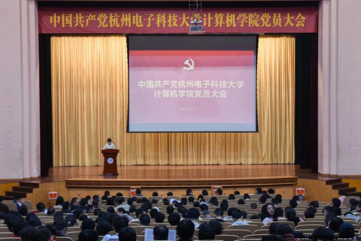 党员大会.jpg