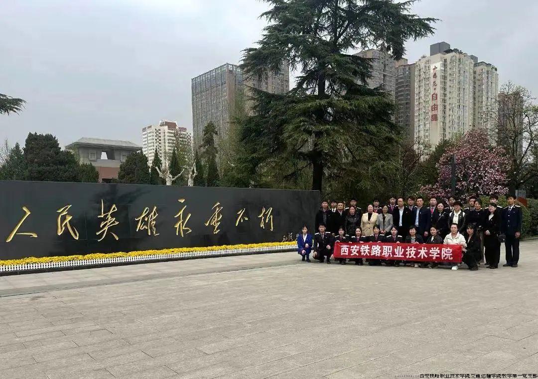 “缅怀先烈,不忘初心”清明祭扫活动.jpg “缅怀先烈,不忘初心”清明祭扫活动.jpg