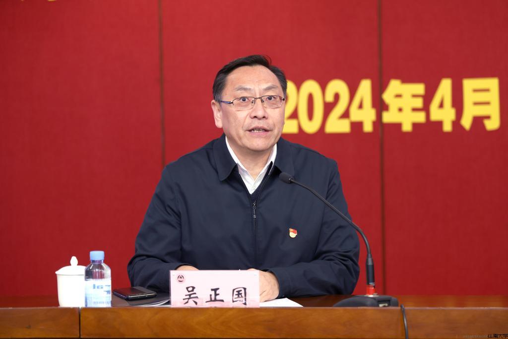 吴正国主持学习会.jpg