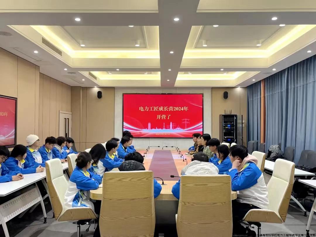 微信图片_20240411193018_副本.jpg