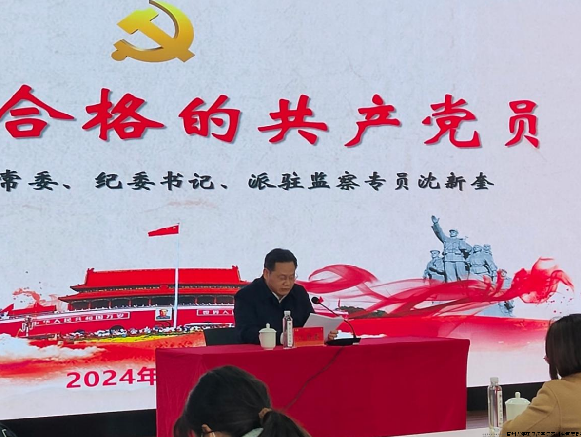 屏幕截图 2024-03-16 163208.png