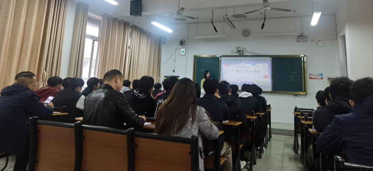 主题班会现场.png 主题班会现场.png