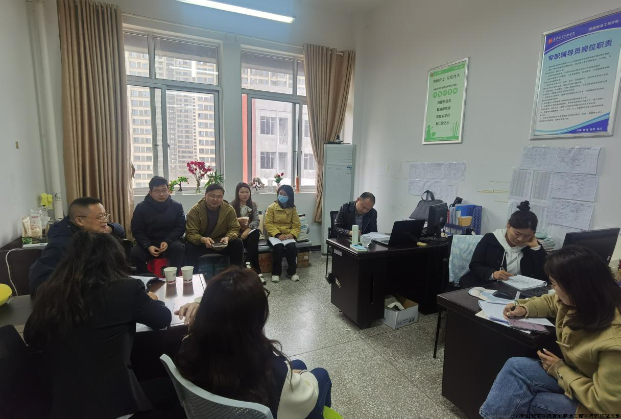 主题班会点评.png 主题班会点评.png