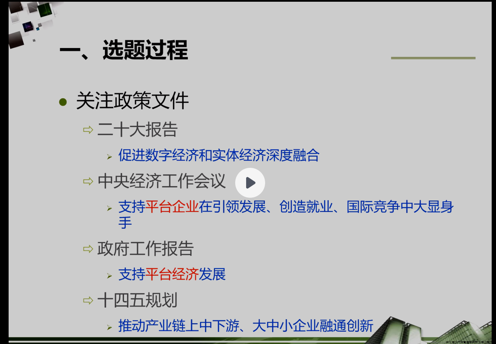 微信图片_20240417124631.png