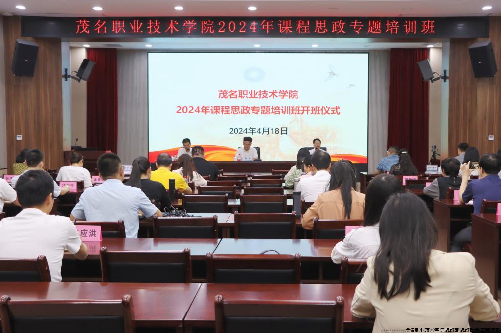 课程思政培训班79FD1F2C7C8A7DEA980C32941FD_BAB16238_163F7.jpg