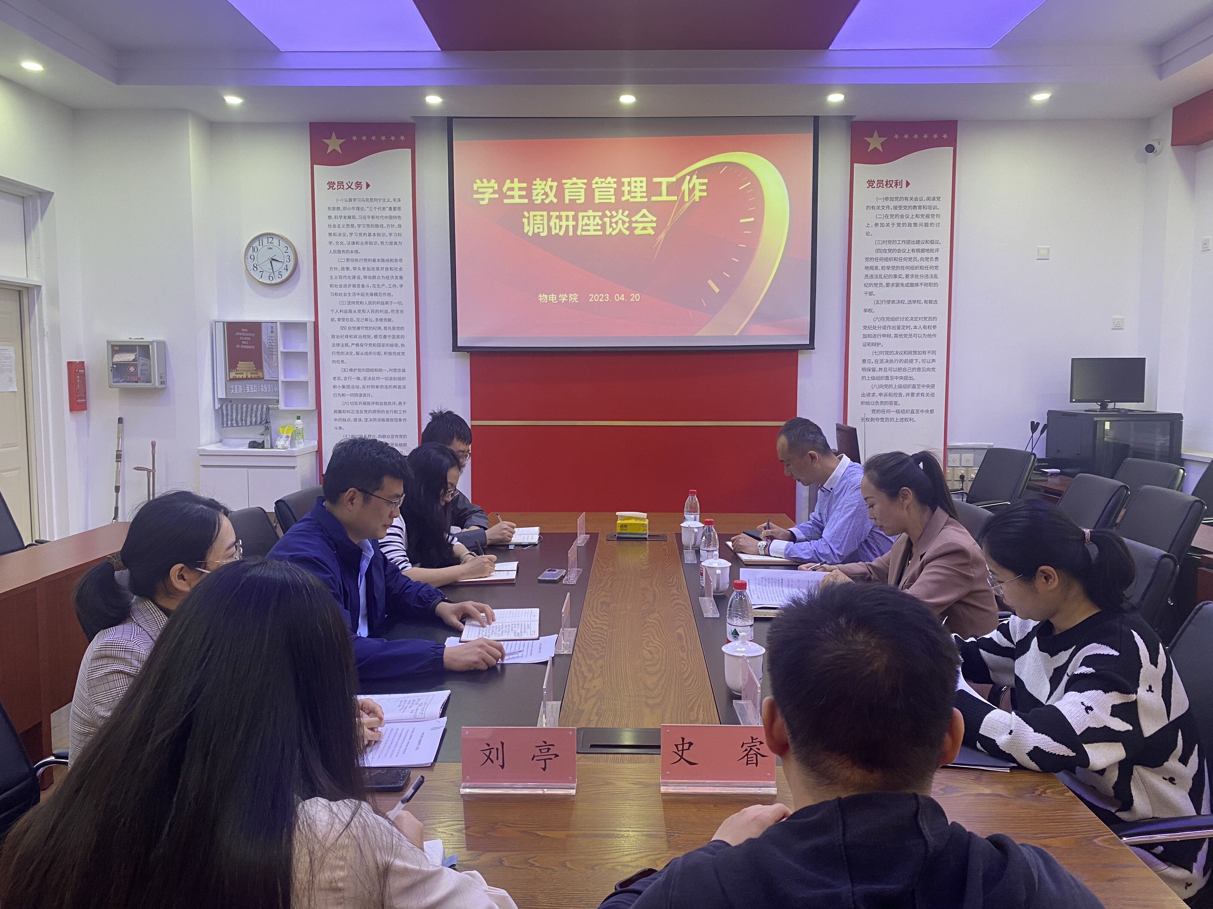 微信图片_20230423095441.jpg 微信图片_20230423095441.jpg