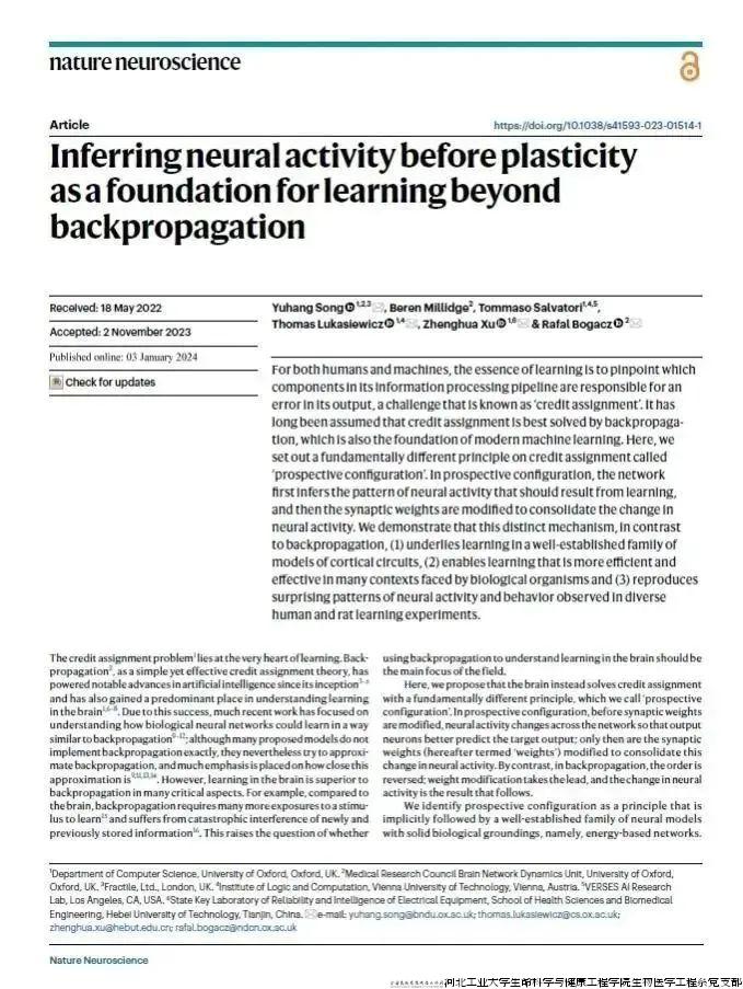 微信图片_20240428111835.jpg 微信图片_20240428111835.jpg