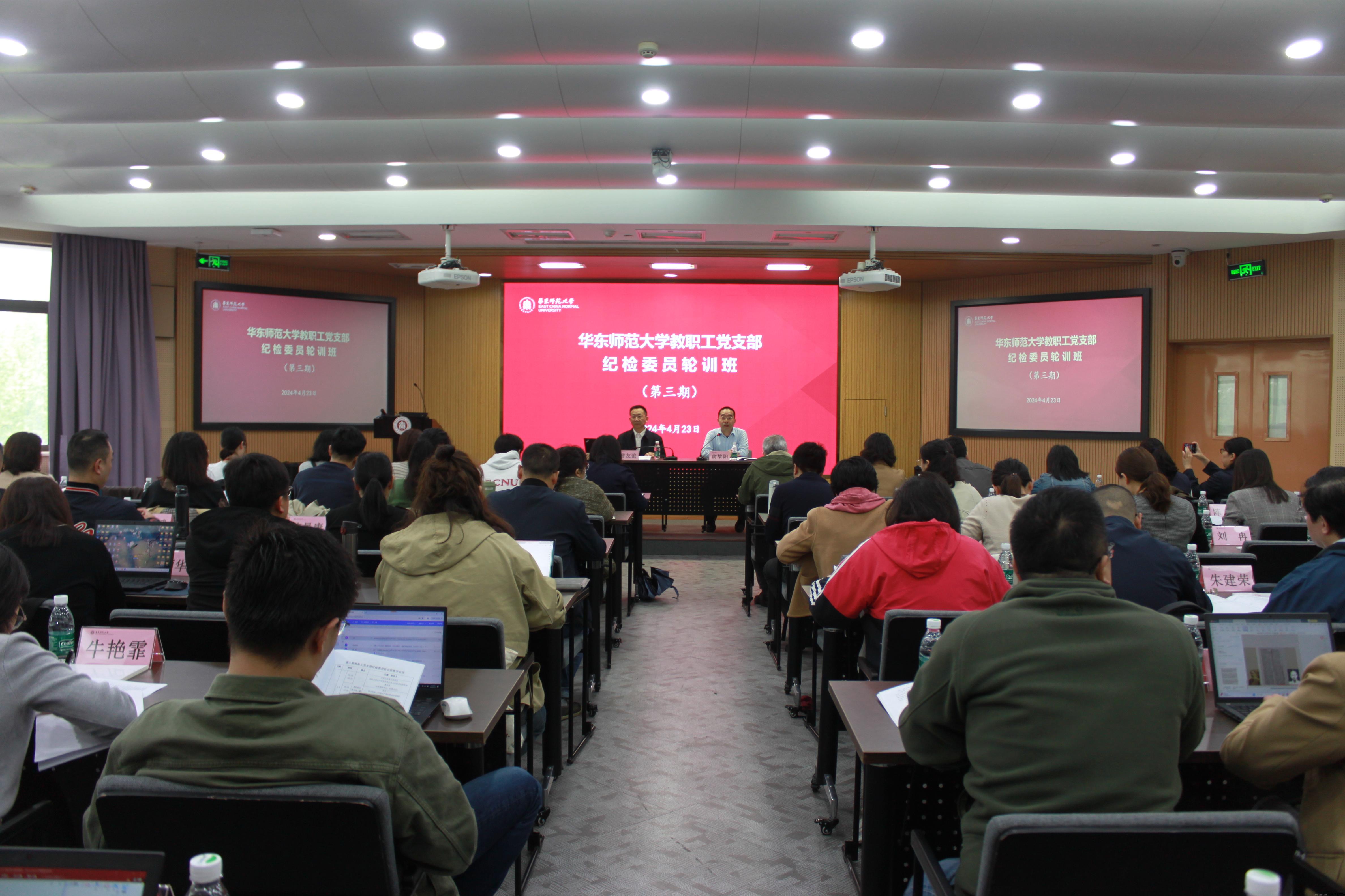 普陀校区集中学习现场.JPG
