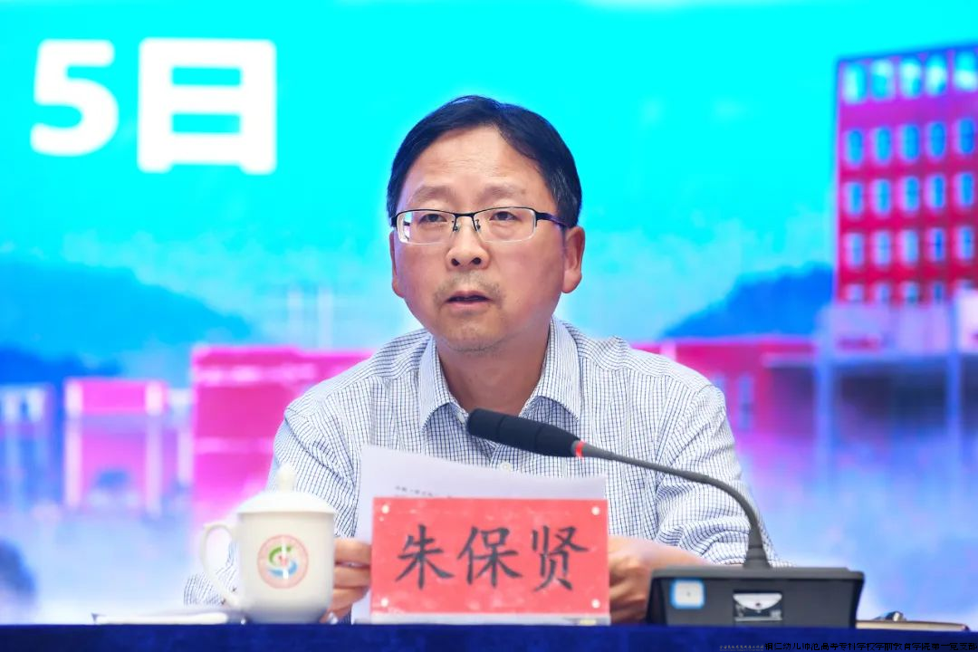 校党委副书记、校长朱保贤宣读文件.png 校党委副书记、校长朱保贤宣读文件.png