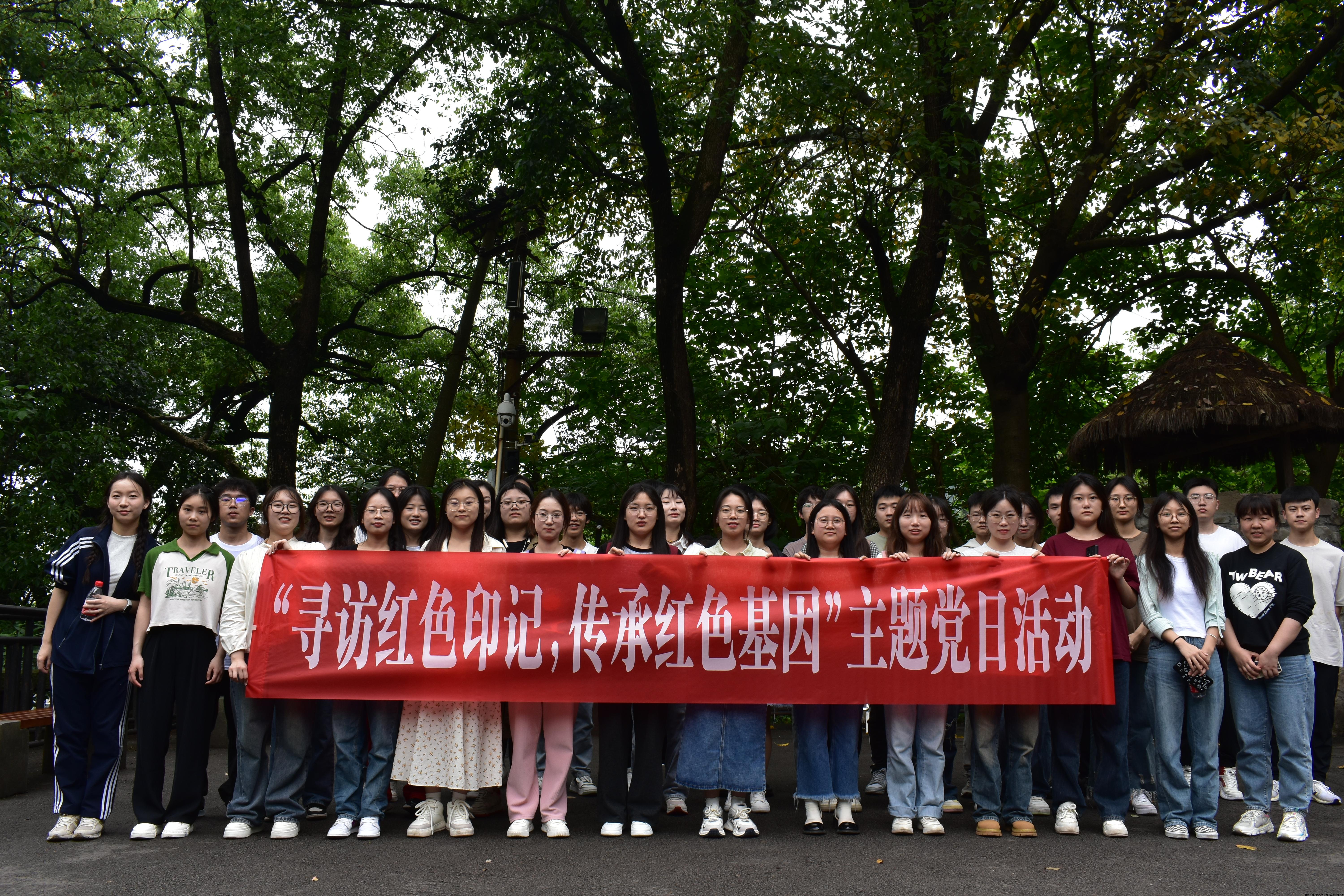 “寻访红色印记,传承红色基因”主题党日活动(1).JPG “寻访红色印记,传承红色基因”主题党日活动(1).JPG