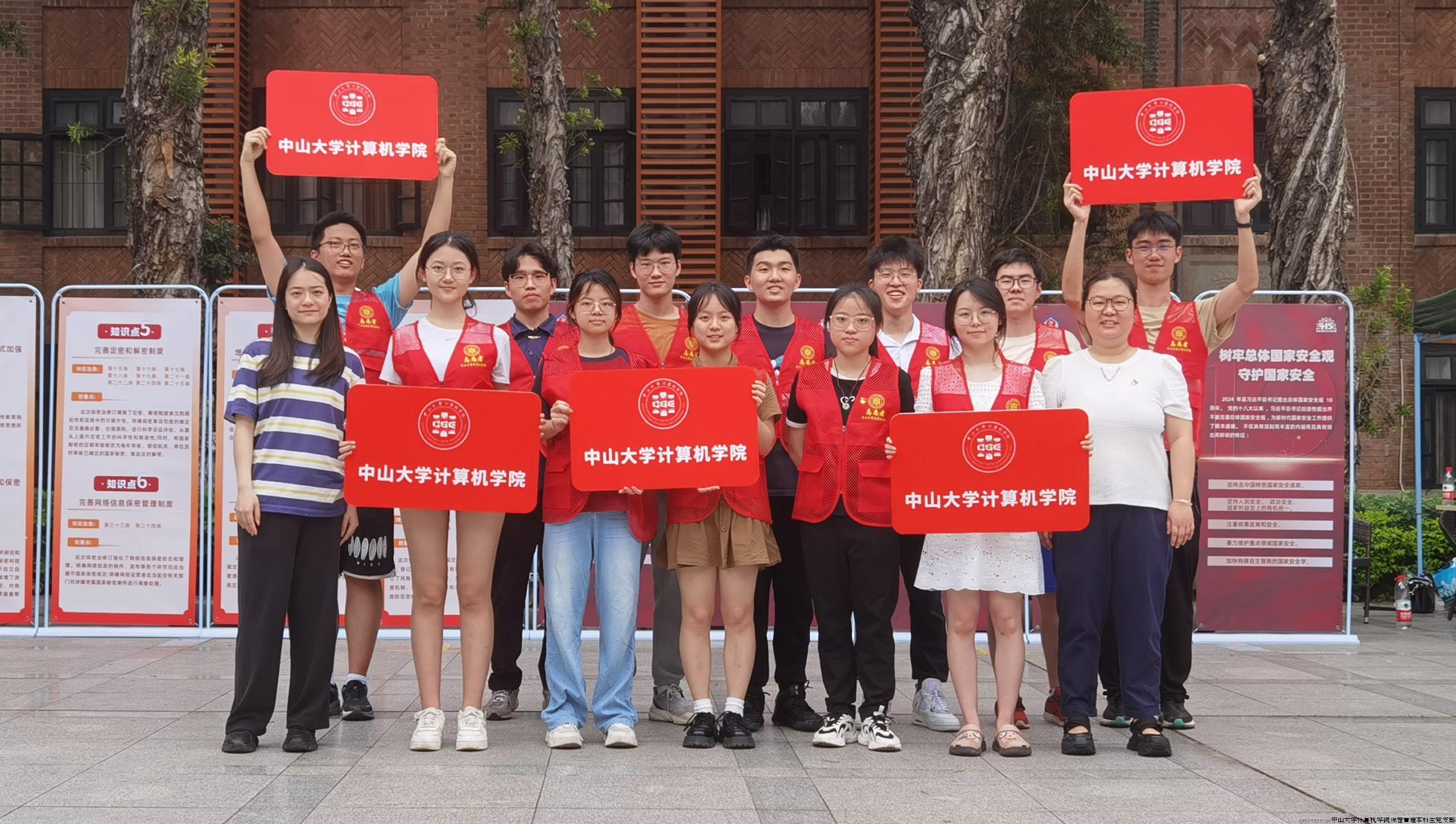 微信图片_20240430080739.jpg