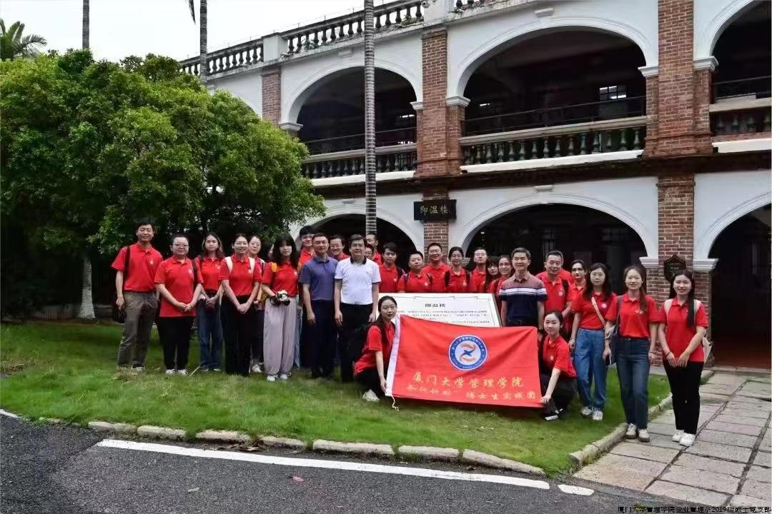 图3 即温楼合影.jpg