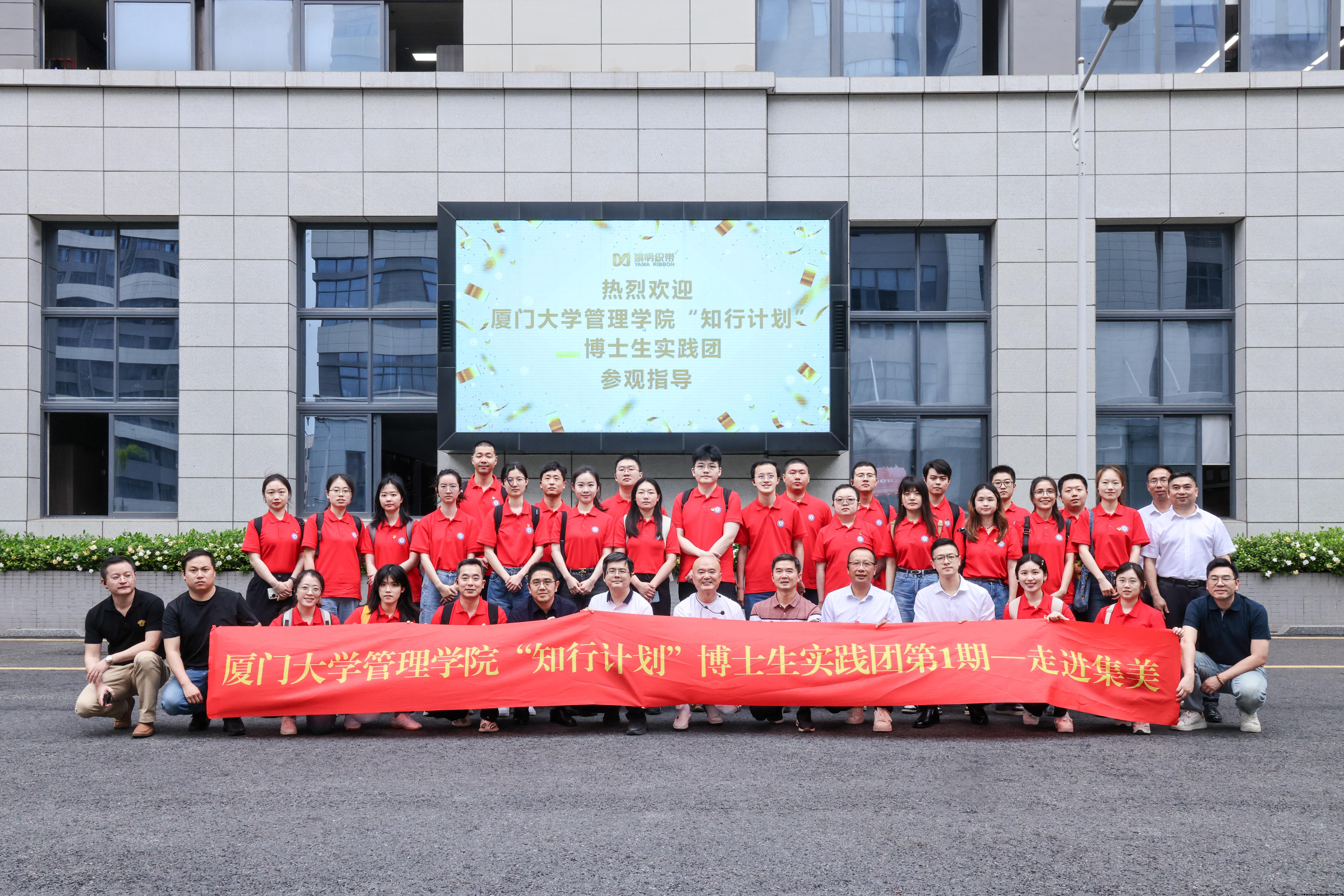 图6 走进姚明工业园.jpg