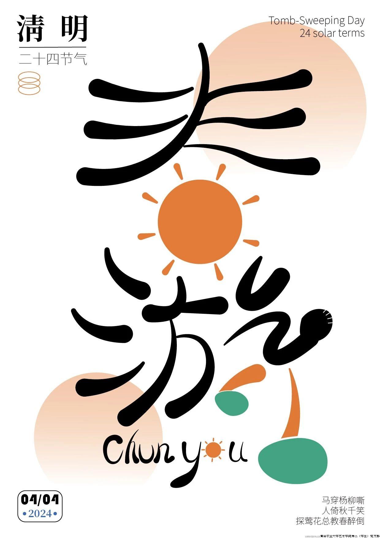 微信图片_20240426133135.jpg 微信图片_20240426133135.jpg