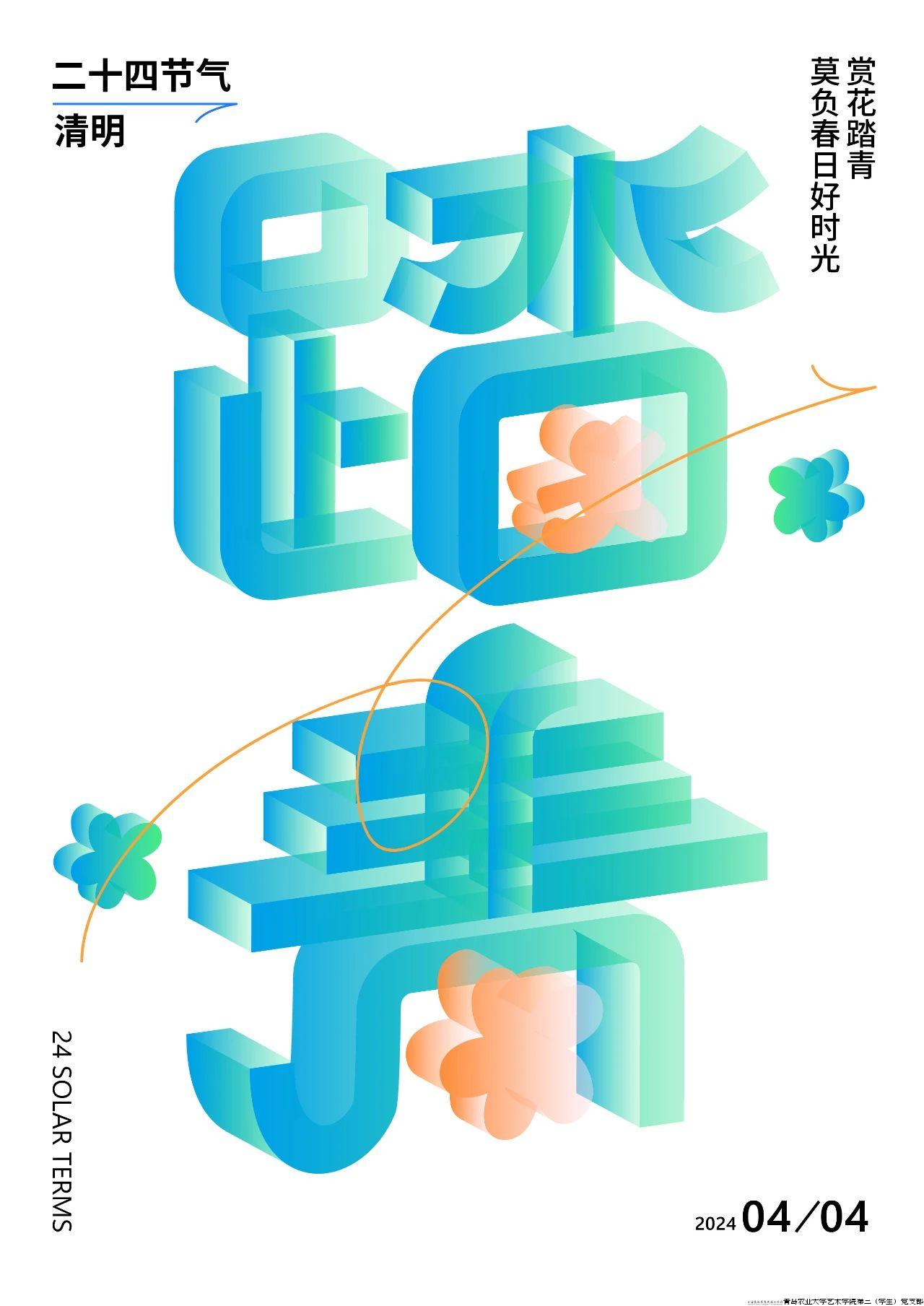 微信图片_20240426133157.jpg 微信图片_20240426133157.jpg