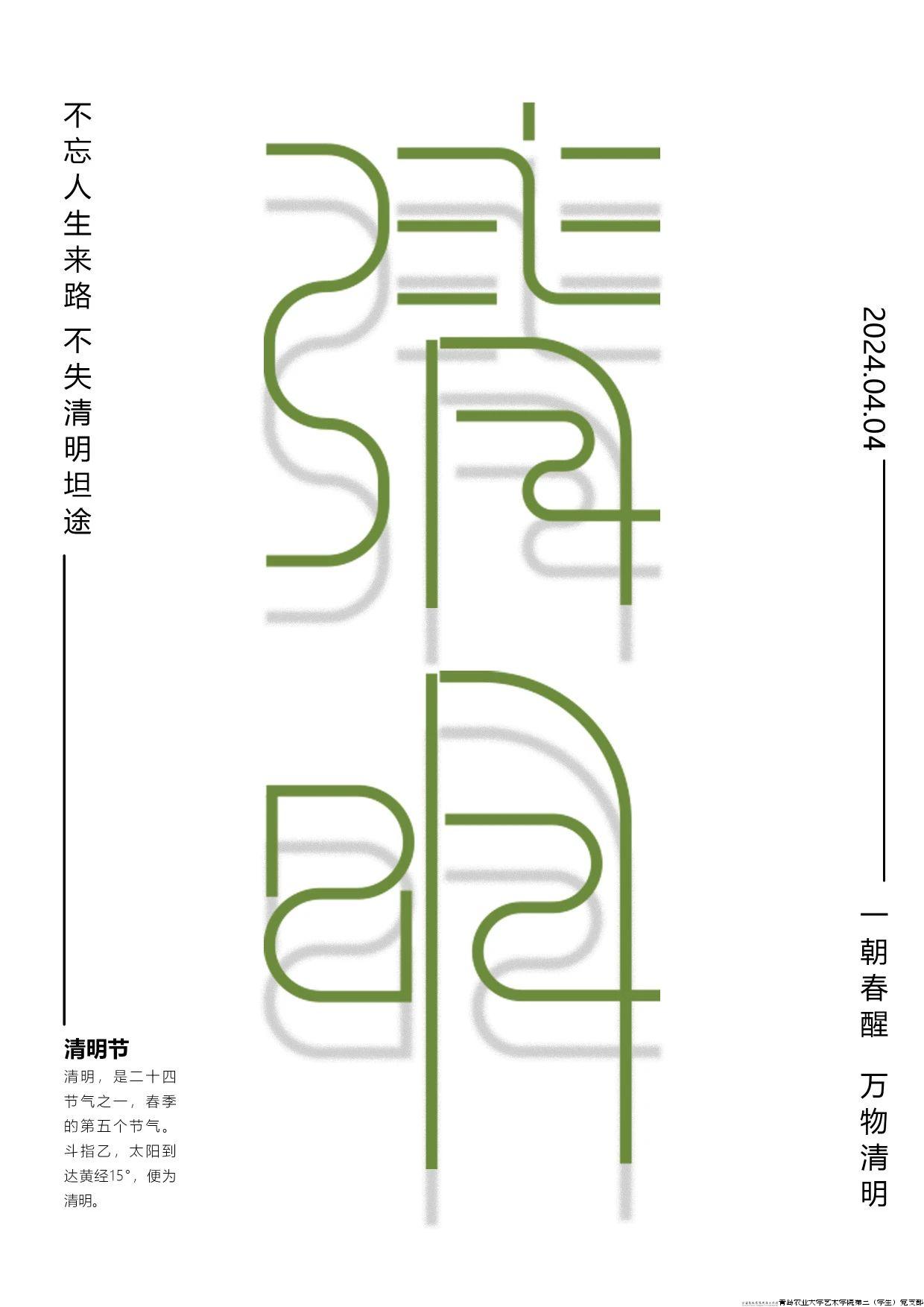 微信图片_20240426133200.jpg 微信图片_20240426133200.jpg
