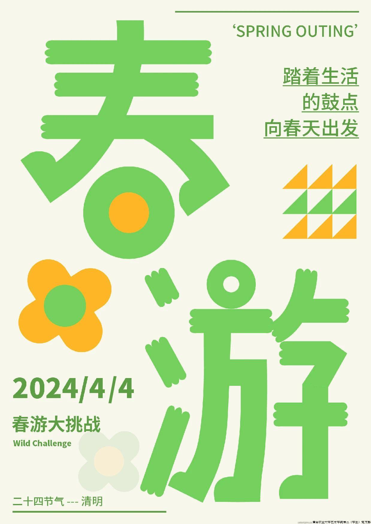 微信图片_20240426133202.jpg 微信图片_20240426133202.jpg