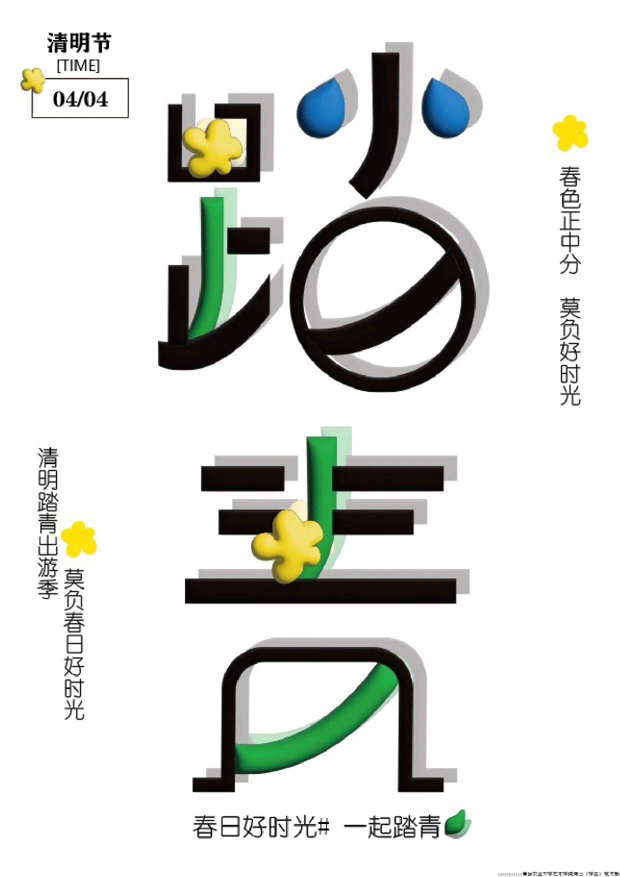 微信图片_20240426133208.jpg 微信图片_20240426133208.jpg
