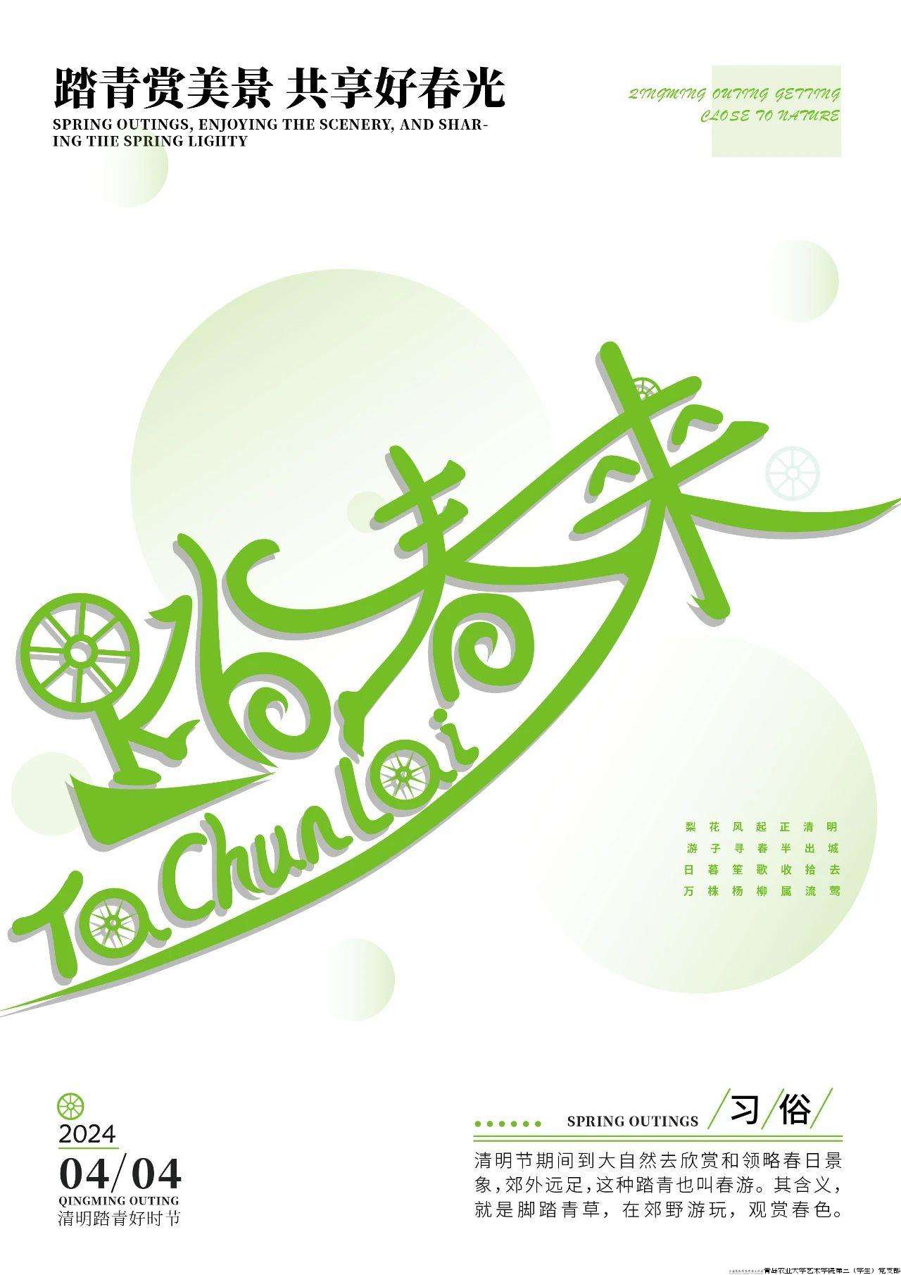 微信图片_20240426133217.jpg 微信图片_20240426133217.jpg