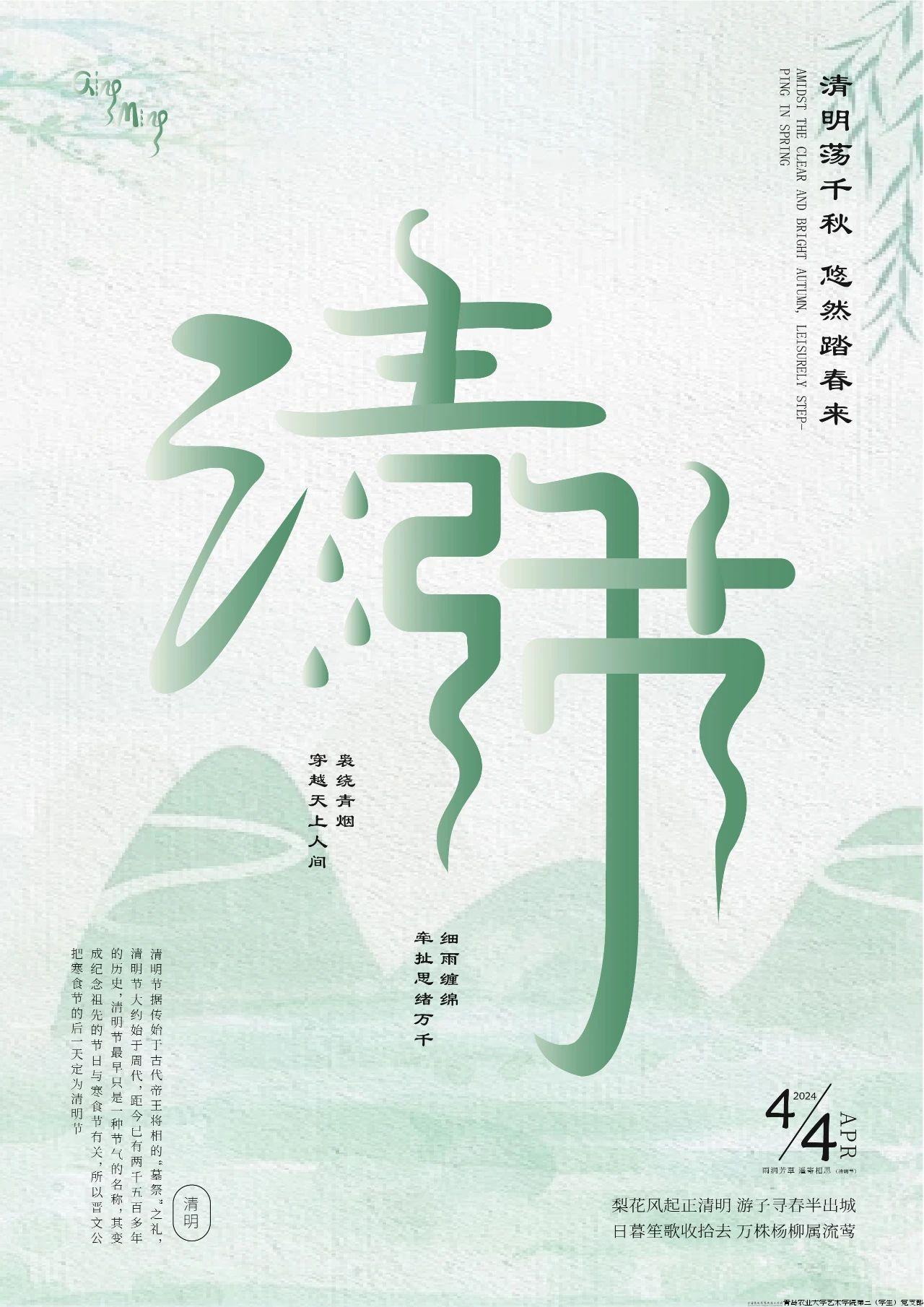 微信图片_20240426133220.jpg 微信图片_20240426133220.jpg