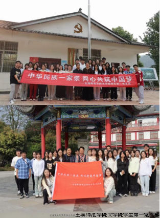 支部活动1.png 支部活动1.png