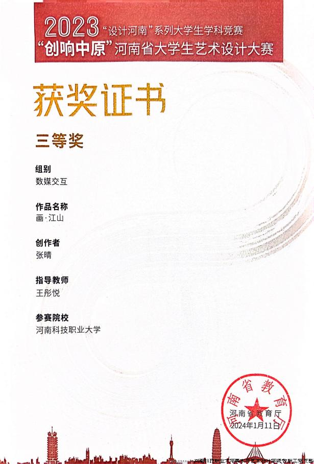 20B3F028-EF93-430B-96D3-C7B0396C0A15.png