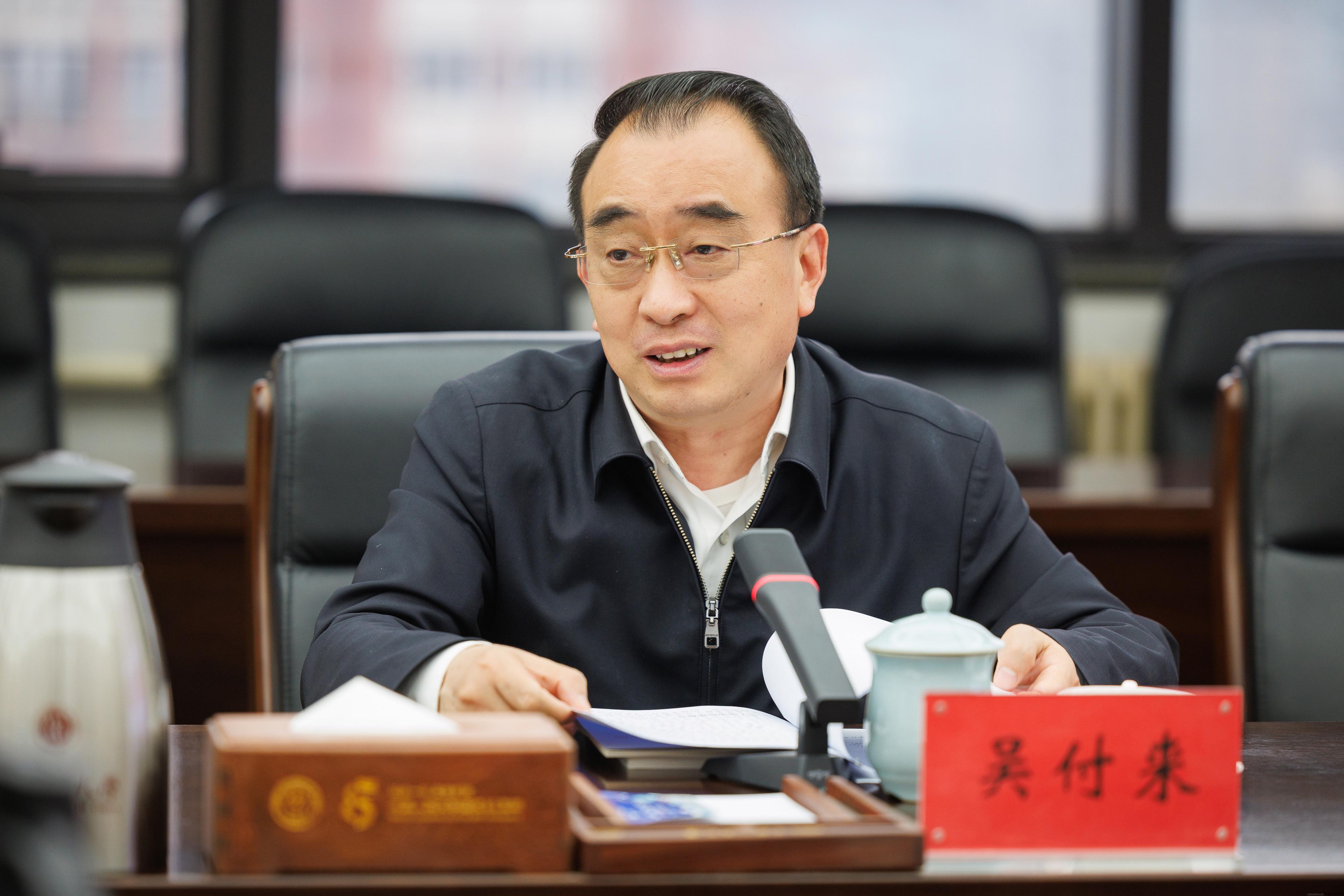 吴书记特写_官微.jpg