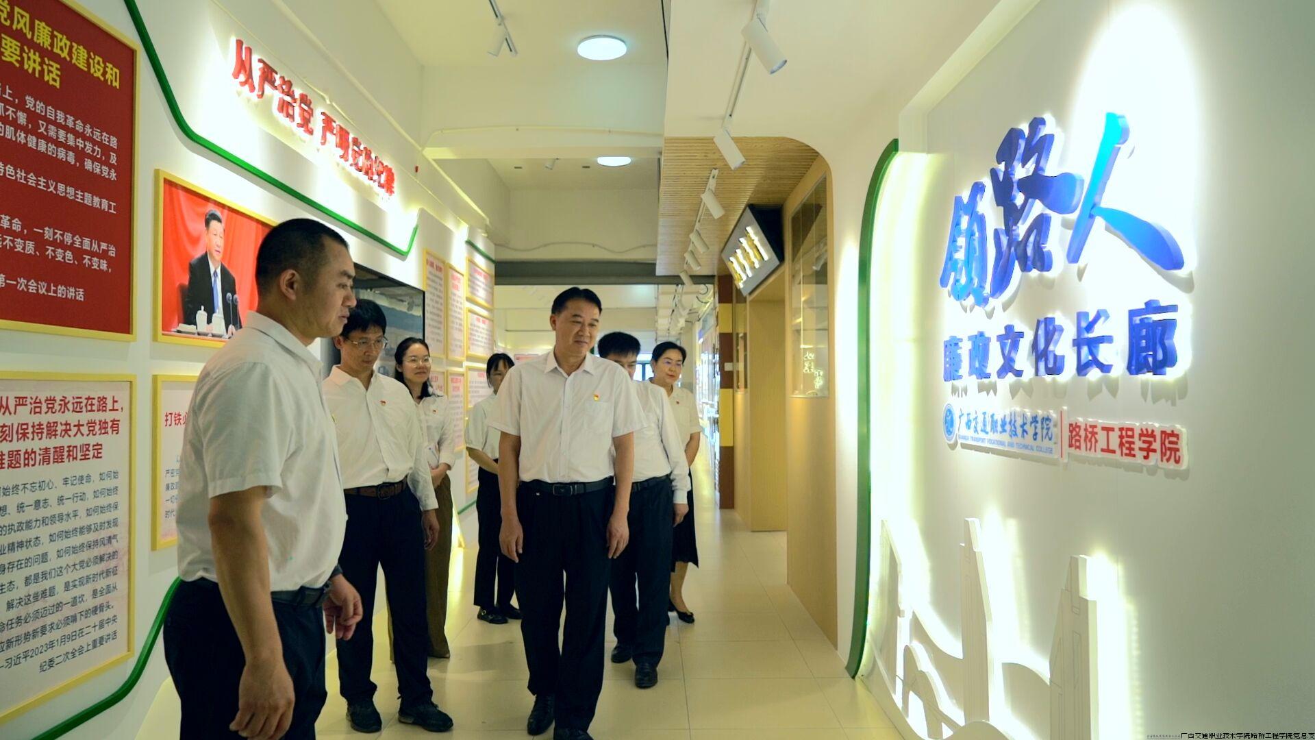 打造“领路人”廉政文化长廊，开展形式多样的党性教育活动.jpg