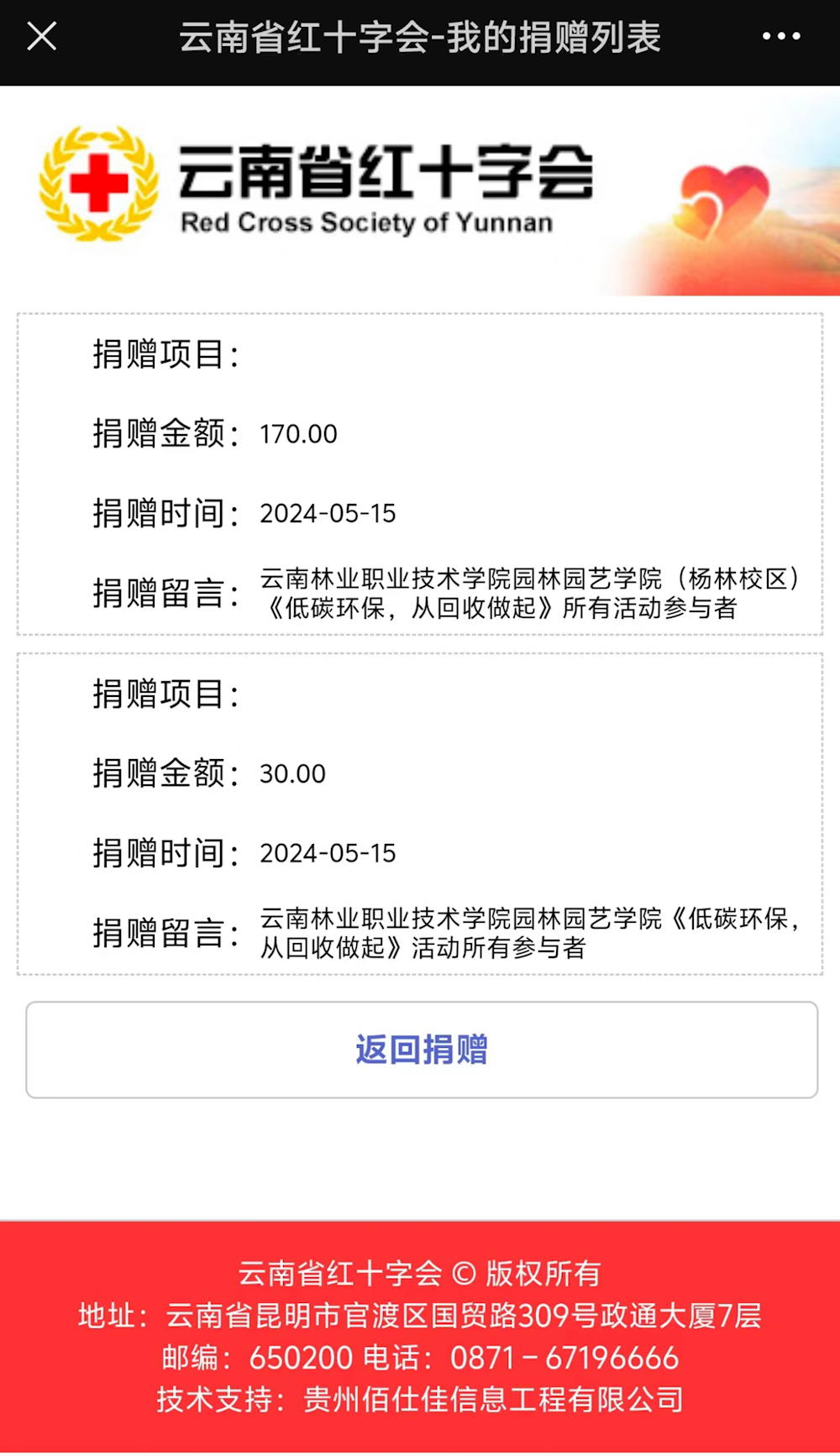 668e7c88292542cda89dcc17c036ccc8.Png 668e7c88292542cda89dcc17c036ccc8.Png