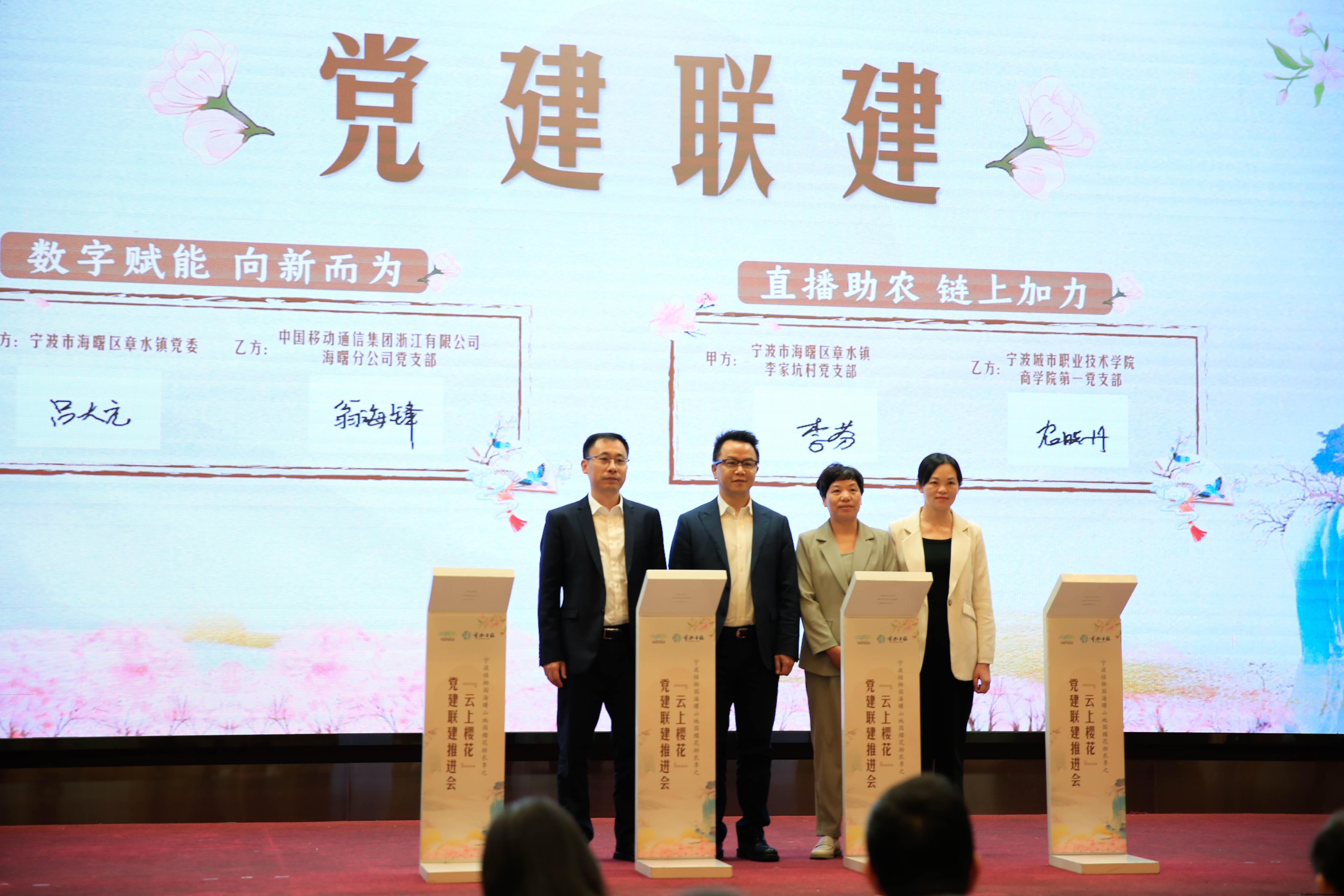 党建联建.jpg