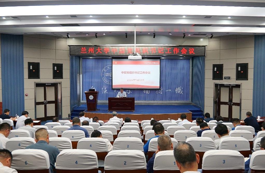 会议现场.jpg 会议现场.jpg