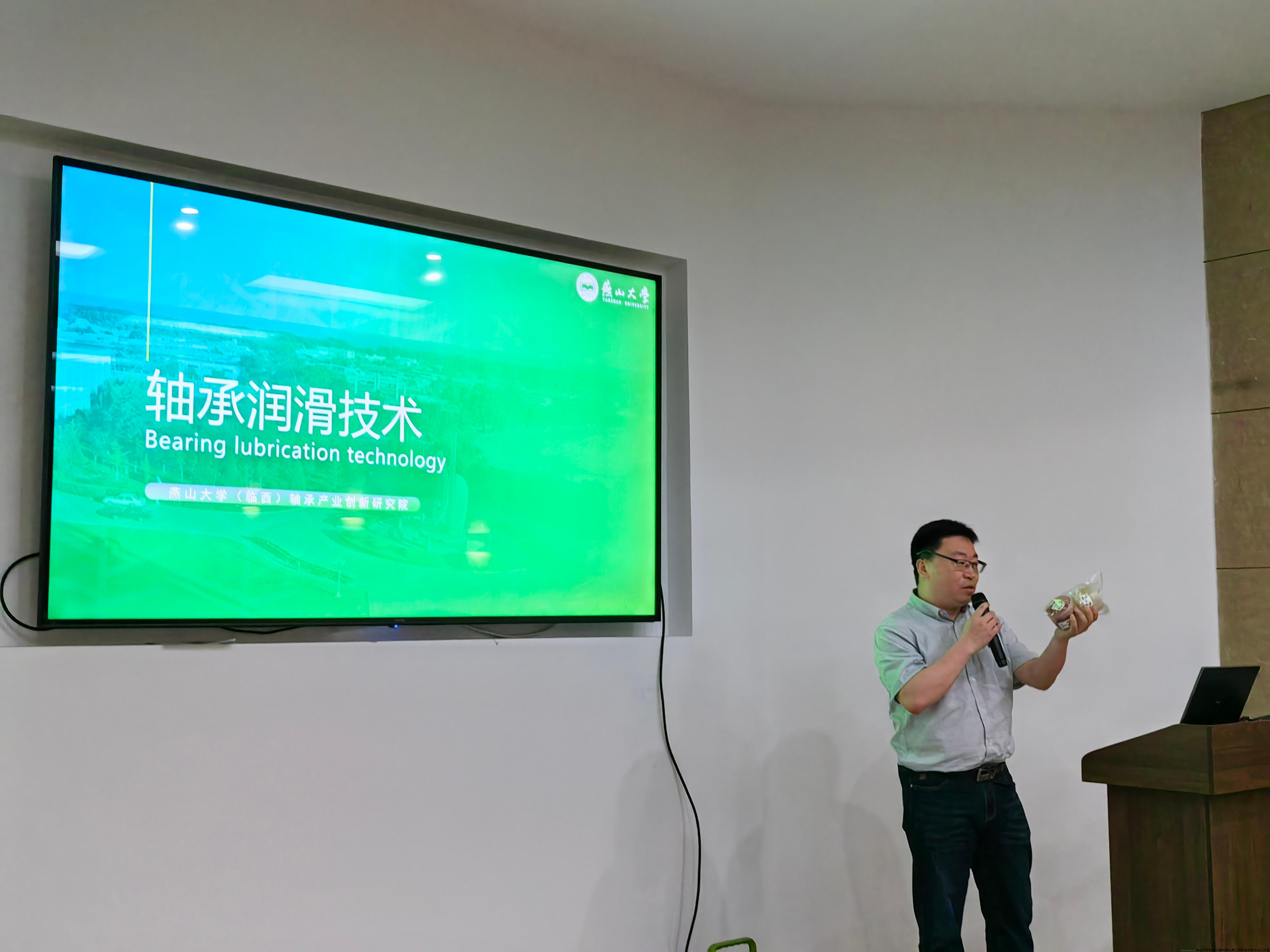 潘秋明博士讲座.jpg