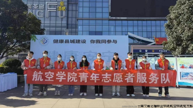 志愿服务2.png