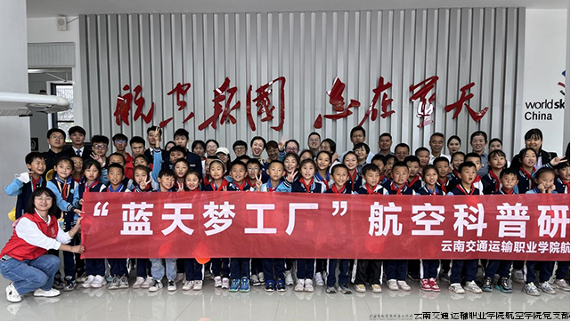 研学服务5.png