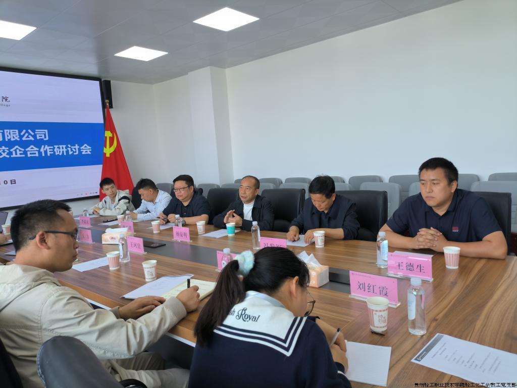 研讨会照片1.jpg 研讨会照片1.jpg