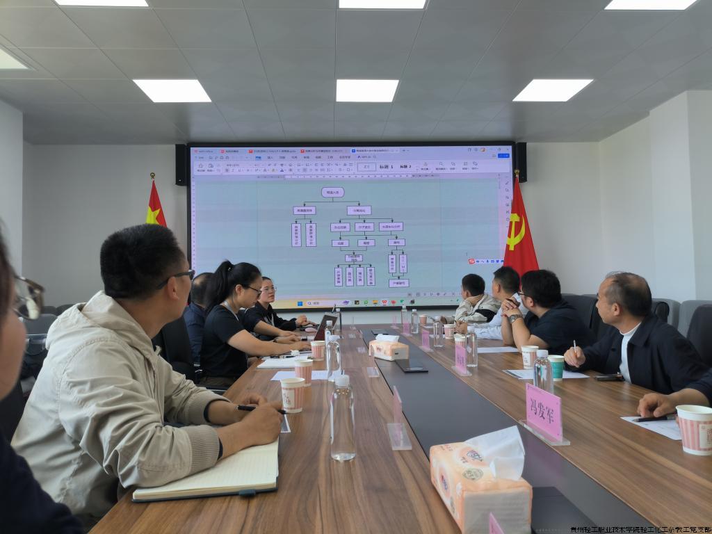 研讨会照片2.jpg 研讨会照片2.jpg