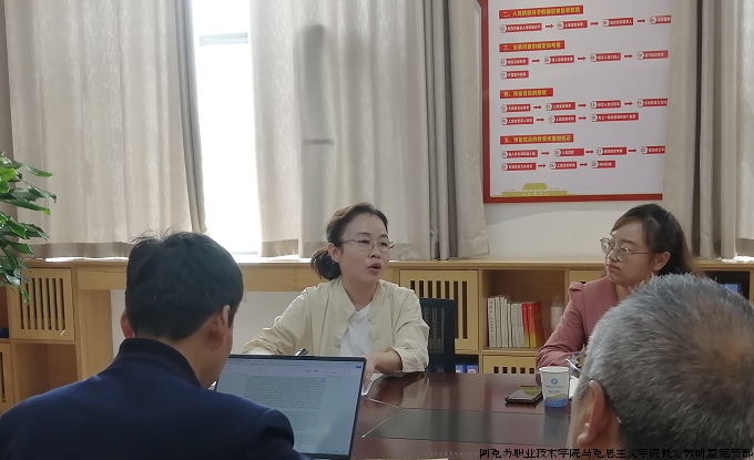党建+科研2.png