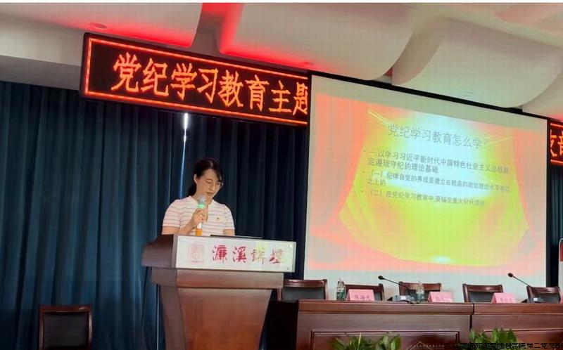 讲党课.jpg 讲党课.jpg