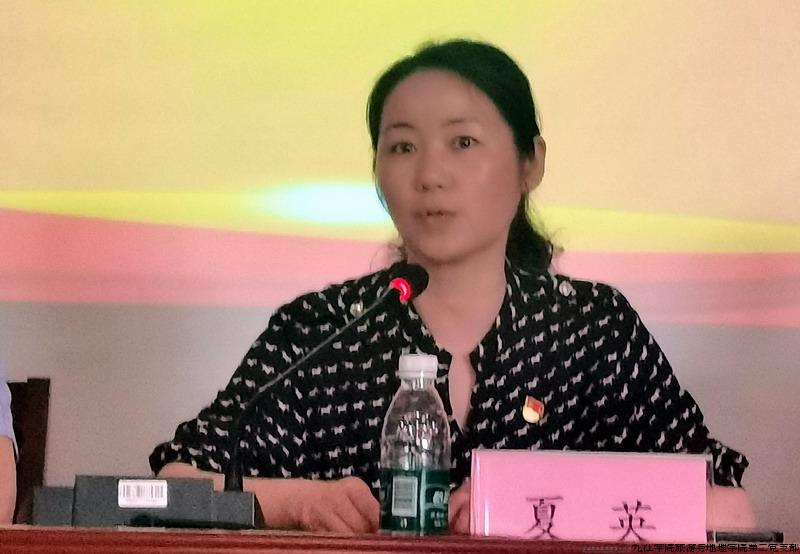 夏大头照.jpg 夏大头照.jpg