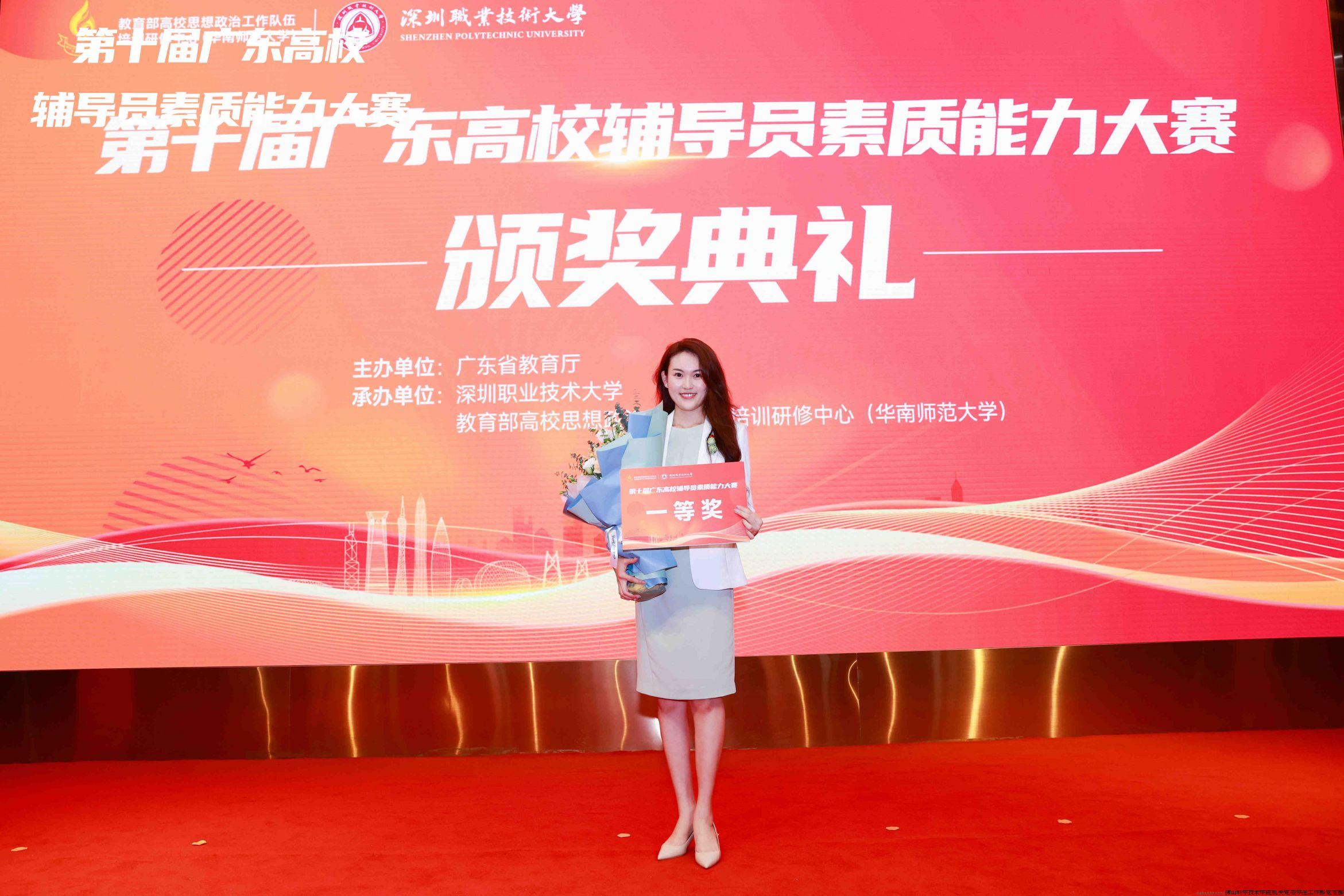 颁奖典礼.jpg 颁奖典礼.jpg