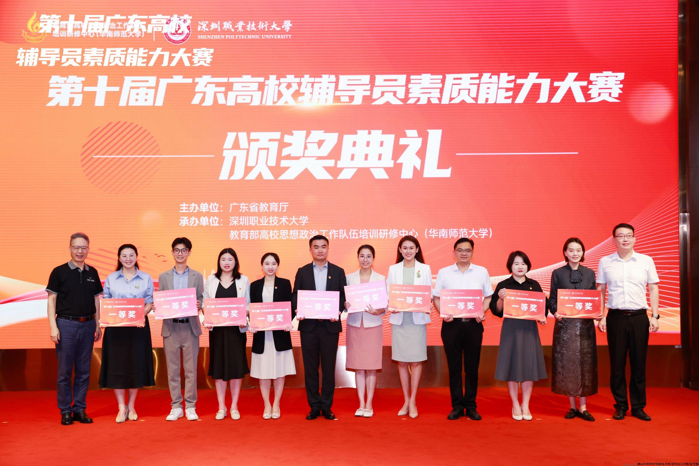 颁奖典礼2.jpg 颁奖典礼2.jpg