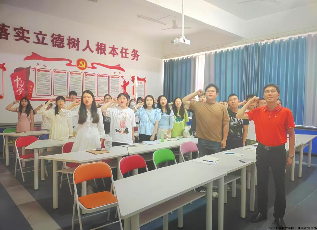 毕业生专题党课.png 毕业生专题党课.png