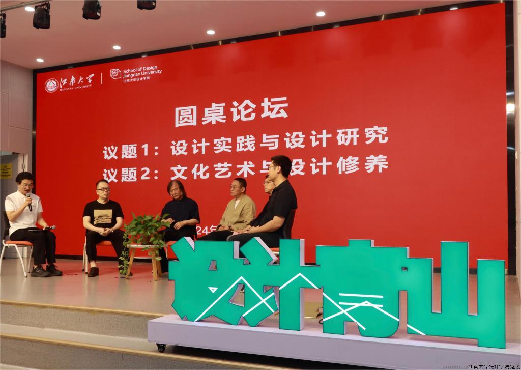 围绕议题开展圆桌论坛现场.jpeg 围绕议题开展圆桌论坛现场.jpeg