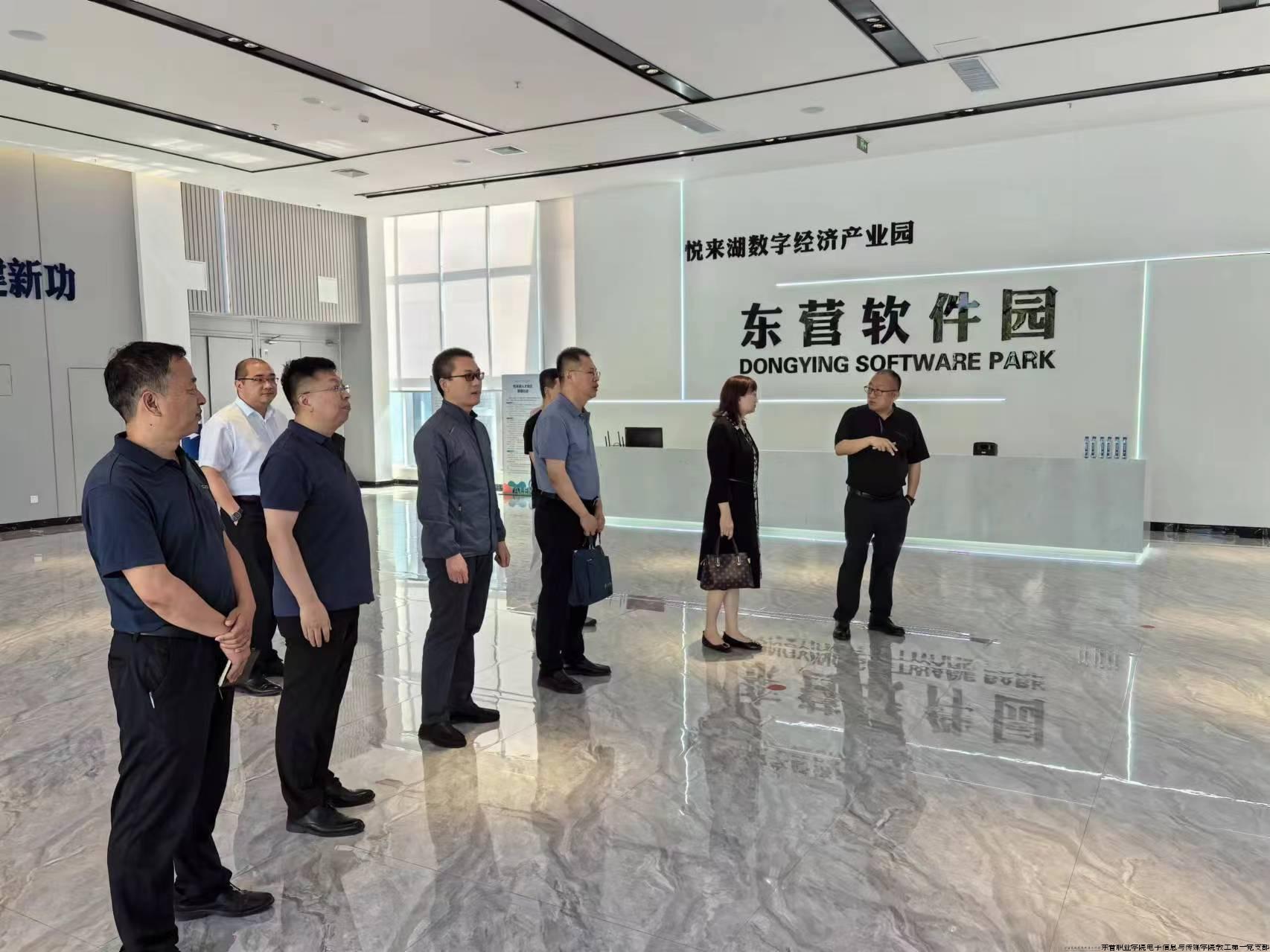 悦来湖数字经济产业园调研1.jpg