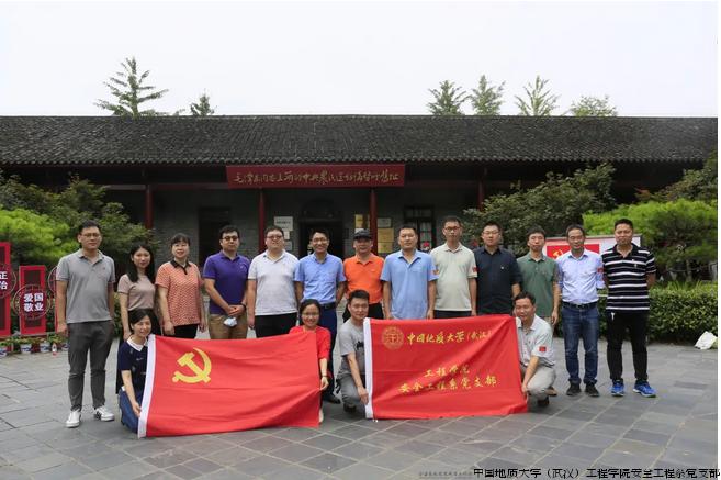 党支部组织参观毛泽东同志旧居.jpg 党支部组织参观毛泽东同志旧居.jpg